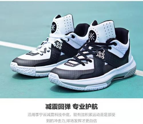 鞋面|300块档实战球鞋推荐(二),水泥地克星,有你上脚的吗?