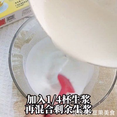 南瓜汁|没有什么是一口南瓜马蹄糕解决不了的，如果有，就是两口