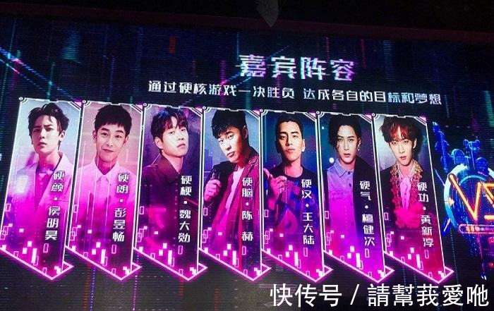 大帅哥|还没等到《跑男8》，却等来陈赫新综艺，看阵容熬夜追也不过分！