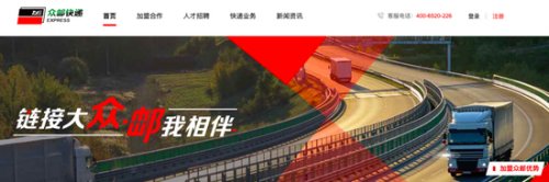 封杀|封杀极兔，“通达系”打响“双十一”第一枪
