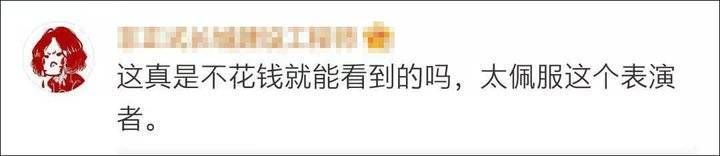 端午水舞《祈》穿越千年会洛神，惊艳登热搜|视频 | 洛神赋