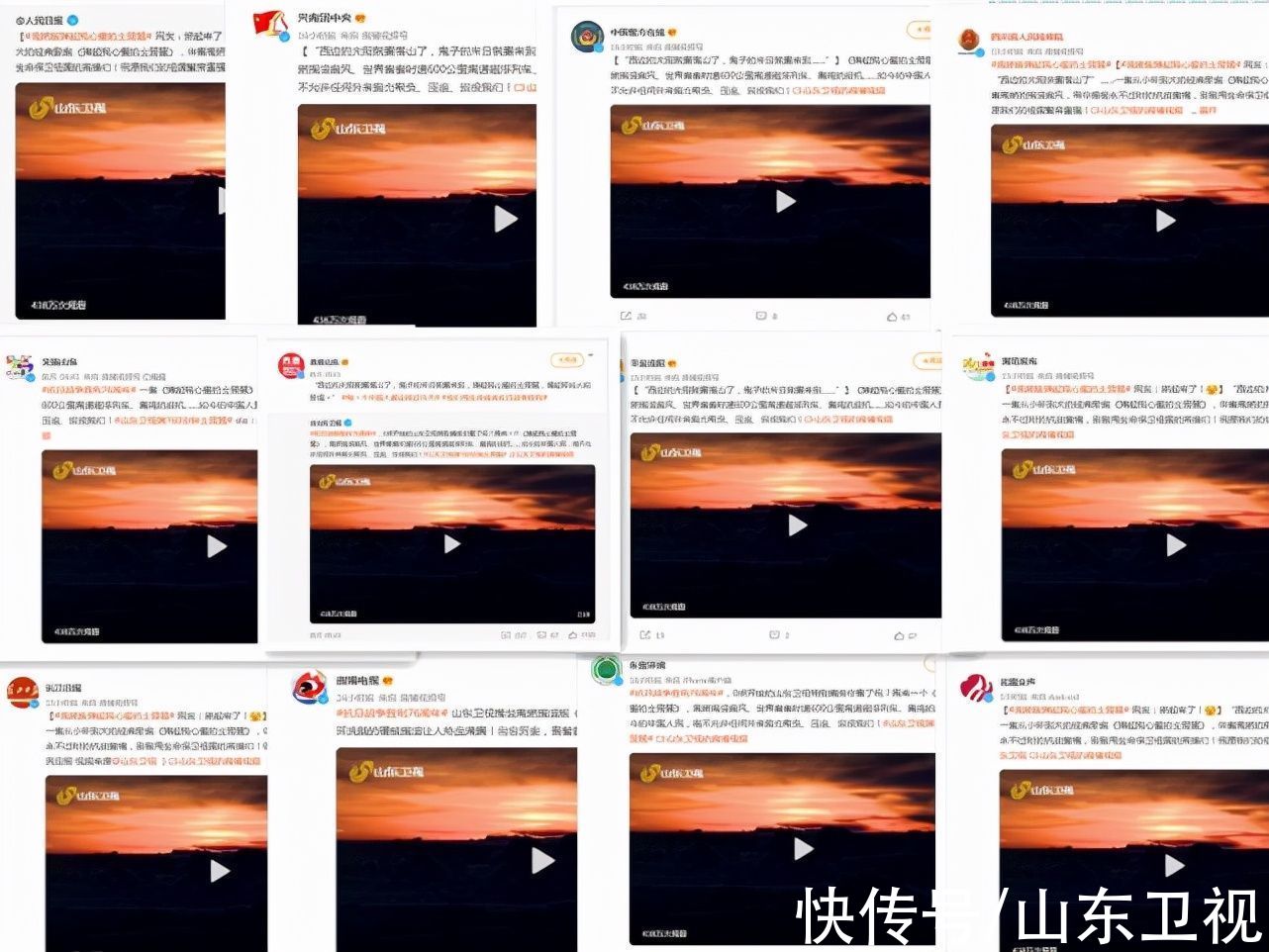 我的城我的歌|山东卫视抗战胜利纪念日760分钟特别编排引热议
