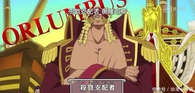 替代|海贼王争霸必须掌握霸王色? 不, 这里还有替代霸王色的两种能力!