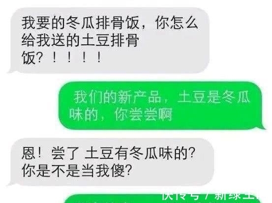 |搞笑图片大合集,哈哈哈哈哈哈哈哈!网友:黑色显瘦竟然是真的?