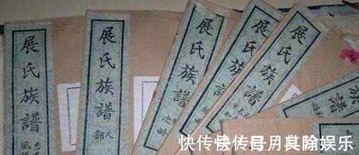 天灾人祸$世界上最长的家谱记录至今90代2700多年,比孔子家谱早160多年