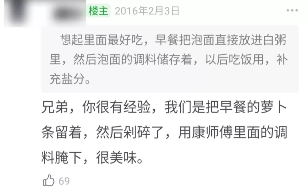 假货|卖假货的和看守所老哥在线交友，这个豆瓣小组真会玩