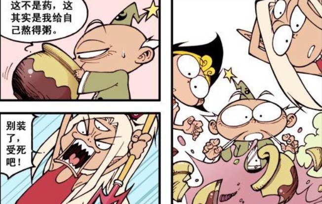 二郎神|太白老仙要用“毒药”毒死二郎神，被站在一旁的二郎神当场抓获！