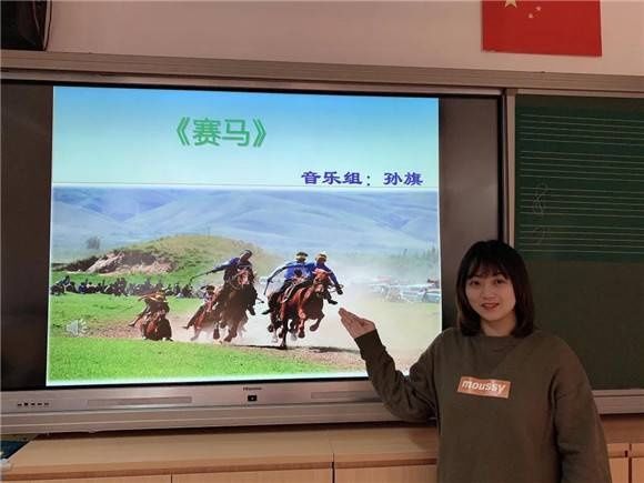 [浦东]福山证大外国语小学:立足单元 激发学习兴趣 提升音乐审美