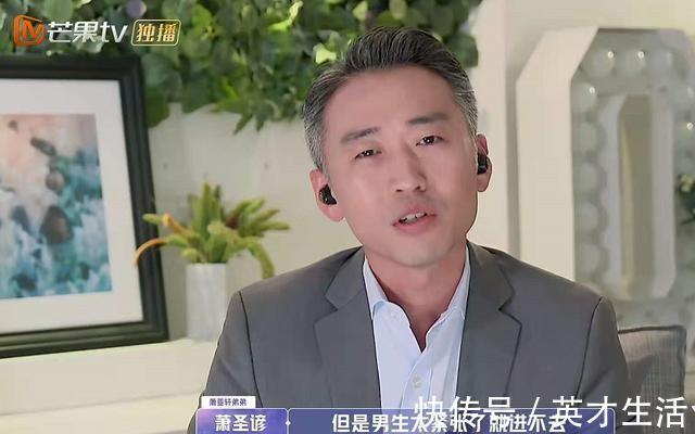 《女儿3》最讨喜的男嘉宾，迄今为止无一差评，点评堪比情感专家