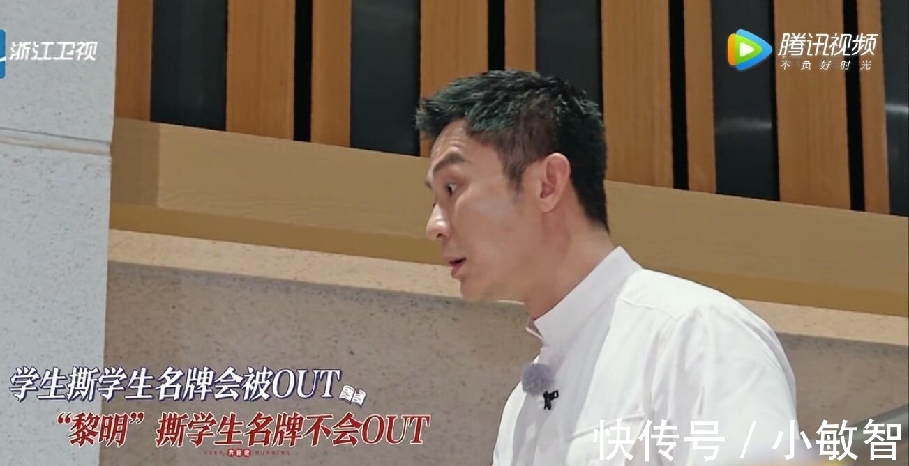 李晨,你的“不聰明”讓觀眾讀懂了《跑男》是有多沒落