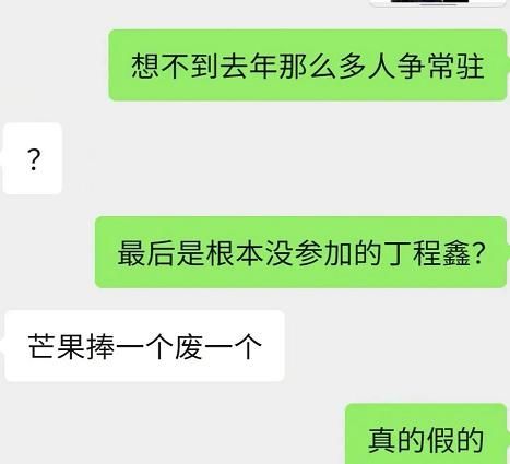 快本主持争夺战:丁程鑫得到新合约，关乎乐华和时代峰峻的颜面