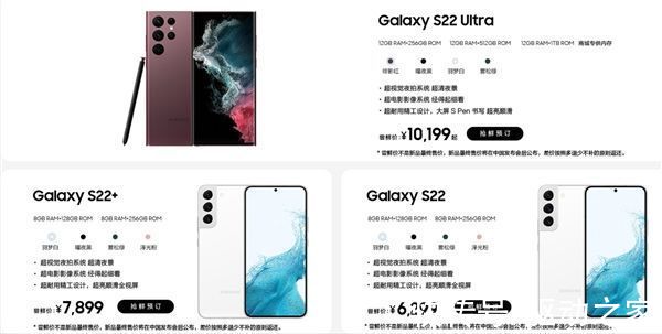 朱海舟|三星Galaxy S22+被低估：和S22 Ultra放一起 前者设计完胜