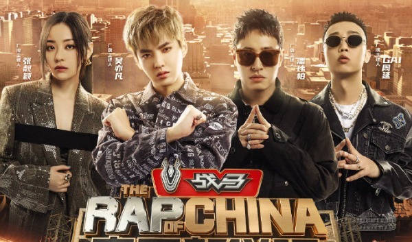  季军|李佳隆获新说唱年度冠军，双季军规则引网友吐槽，王齐铭最水