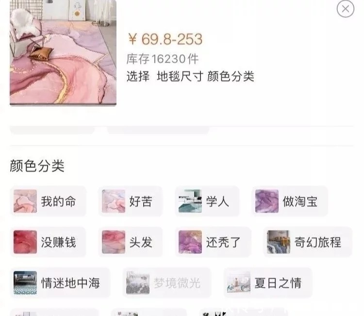 某宝卖家|求求你别买了!卖家崩溃!看来这年头啥也不好干!