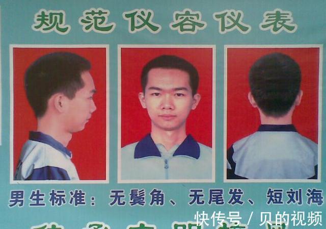 初中生 初中生发型出现“新规定”,男生没有异议,女生表示:这太丑了