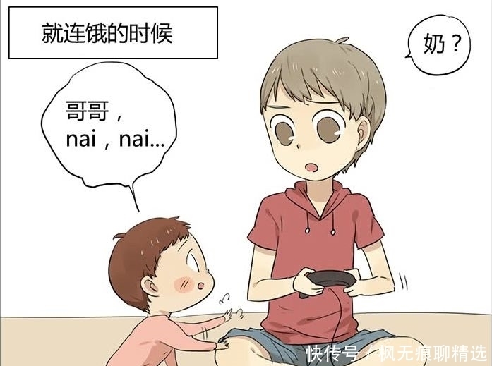 童年|搞笑漫画：小刚的童年噩梦竟然是妹妹做了这样的事……