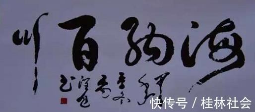 诗书画@农民书法家禹润旭勤学苦练,书功非凡“书法专家”是否汗颜