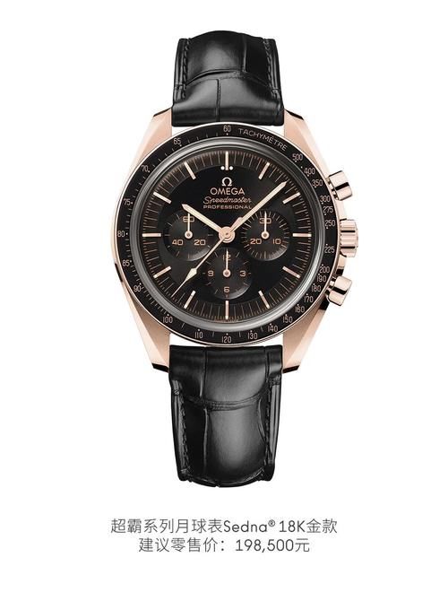 全新月球表登陆