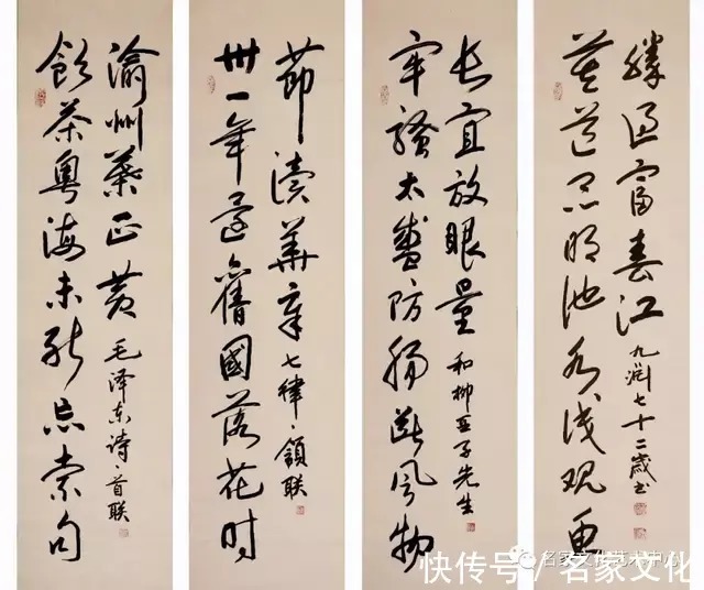 美术家协会&「情系冬奥?翰墨相传」艺术代表人物——黄伟