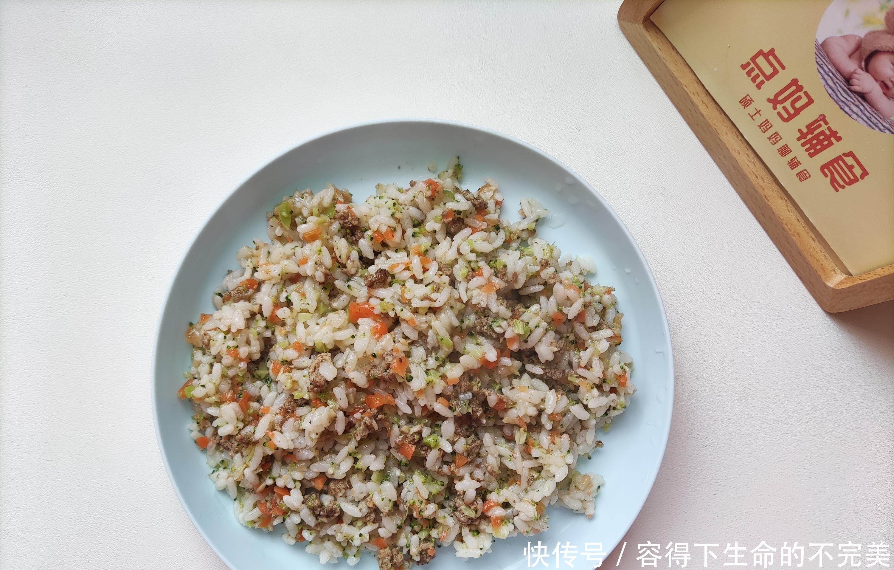 宝宝辅食烩饭怎么做？时蔬牛肉烩饭家常做法，大人宝宝一起吃！