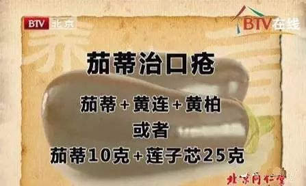 丹参|8旬名医公布养生12方!中年过后人人都需要,便宜又有效!快收藏