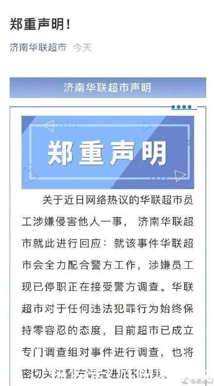 王成文|阿里回应破冰文化传言：微博流出多张低俗聊天截图