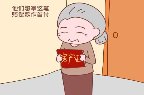 姐姐意外去世,父母索赔单位41万,钱的用途