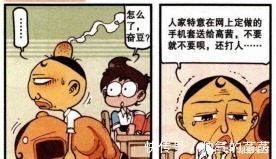奋豆|星太奇:奋豆赠女神“高级”手机壳被嫌弃,没想到却帮学校大忙