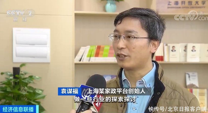 行业|“阿姨”也能上大学了！含金量响当当！人才缺口将达20万……