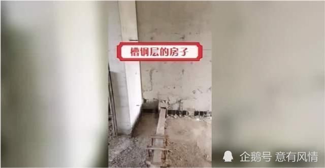 包工头透露:这些楼层最好不要买!后期最是