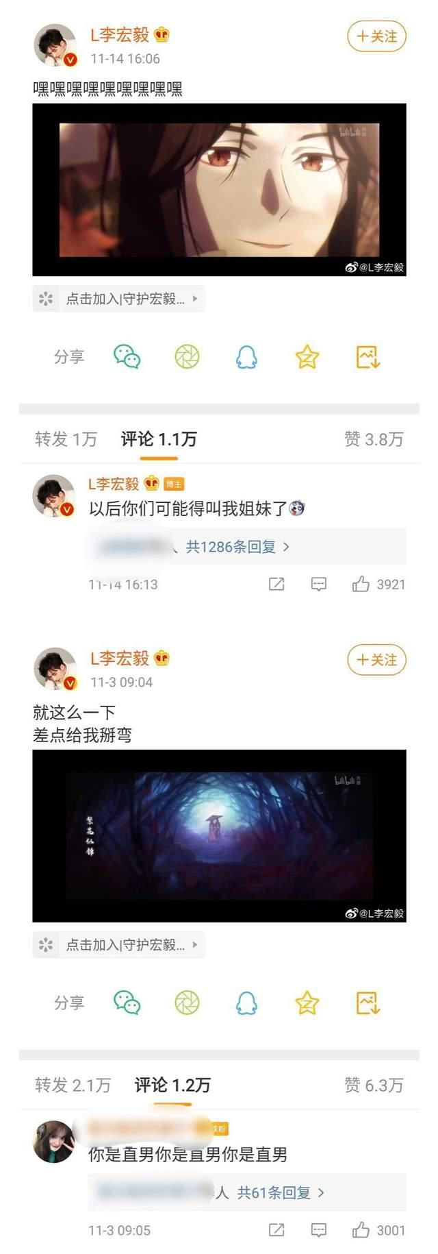 绝世|《天官赐福》到底是什么绝世好资源？明星抢着演有人明着说喜欢