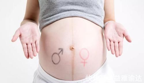 下怀|孕妈“上怀”和“下怀”有什么差别吗?一字之差,却是天差地别