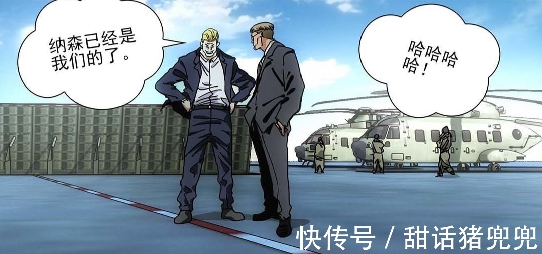 一人之下|一人之下549:曲彤导演了纳森王遇刺事件?她到底还有多少秘密!