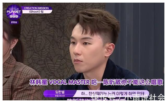 蔡冰|三輪惡剪，中國妹妹的自信被磨沒了，這哪是選秀，這是《變形記》