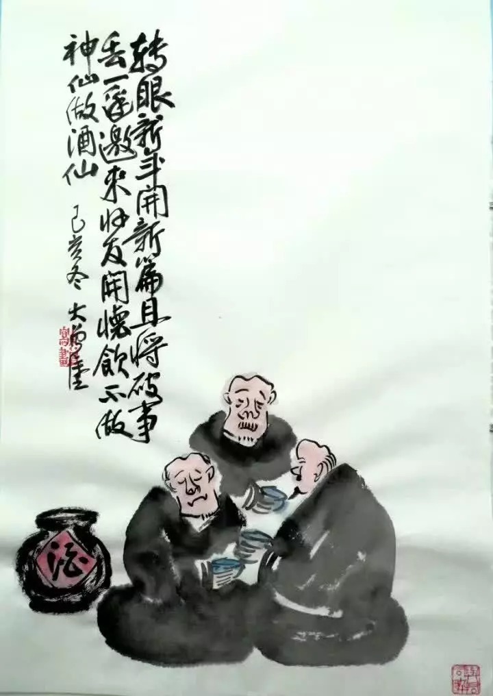 |年终总结打油诗，幽默有内涵，墙都不扶就服你