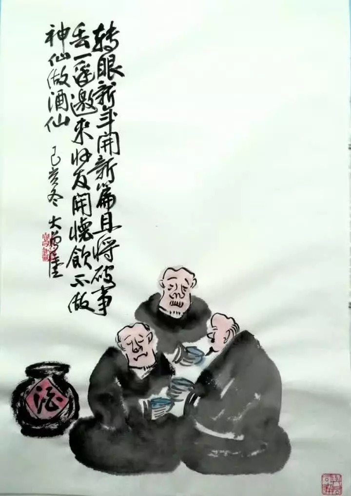 |年终总结打油诗,幽默有内涵,墙都不扶就服你