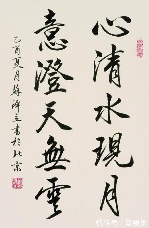 书法艺术@她是欧阳中石弟子,书法古朴俊雅,被赞传统书法顶梁柱!