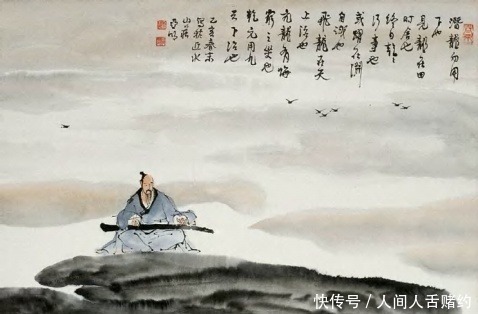 南怀瑾历代帝王只是要求别人遵孔孟之学,自己却忘了为君之道