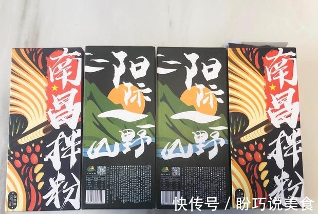 江西拌粉,和煮方便面一样简单,快收藏,下班后5分钟就能搞定