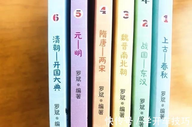 魏晋南北朝|为什么要多读历史读历史的孩子有志向,读历史的父母不焦虑!