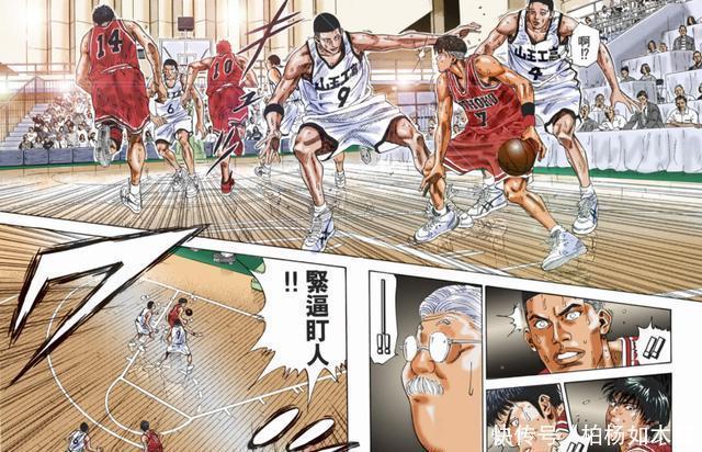 灌篮高手|灌篮高手宫城虽被压制,但他给深津上了两课,且承担起队长的责任!