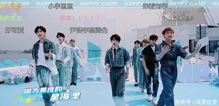 镜头|INTO1日本成员《快本》镜头少,被剪至不足30秒,粉丝发维权声明