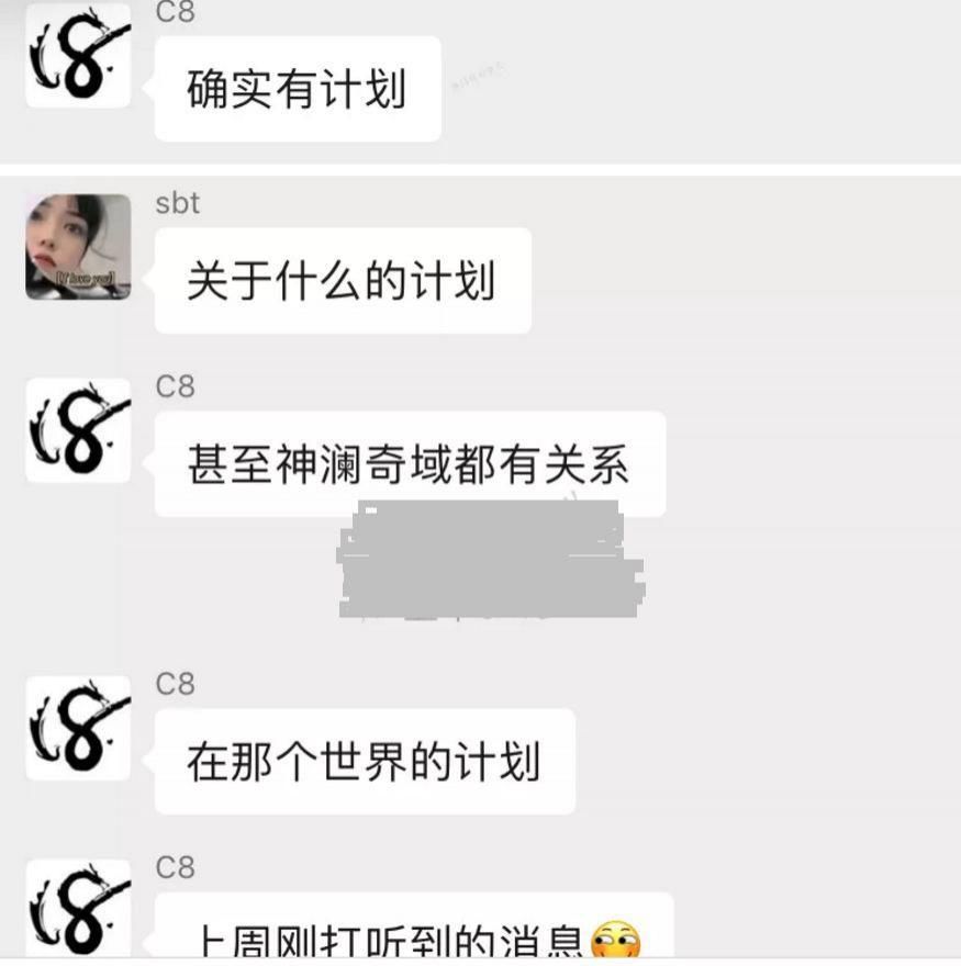 斗罗|谈谈斗罗第5部男主是谁