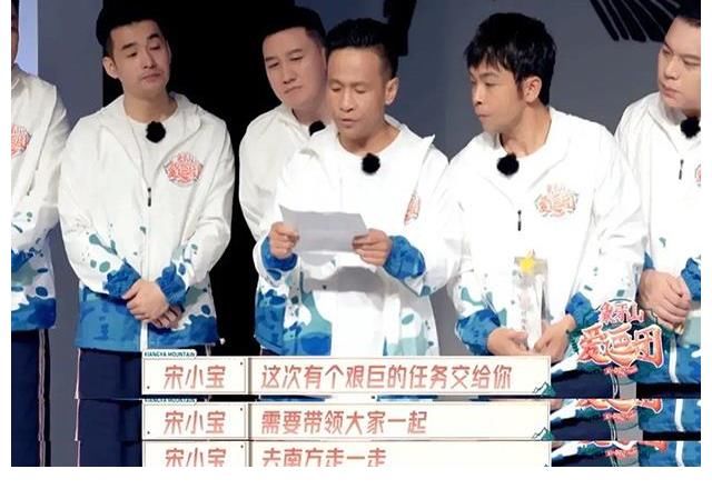 杨树林|象牙山爱逗团:一档由东北人撑起的团综,有民间感的喜剧真人秀