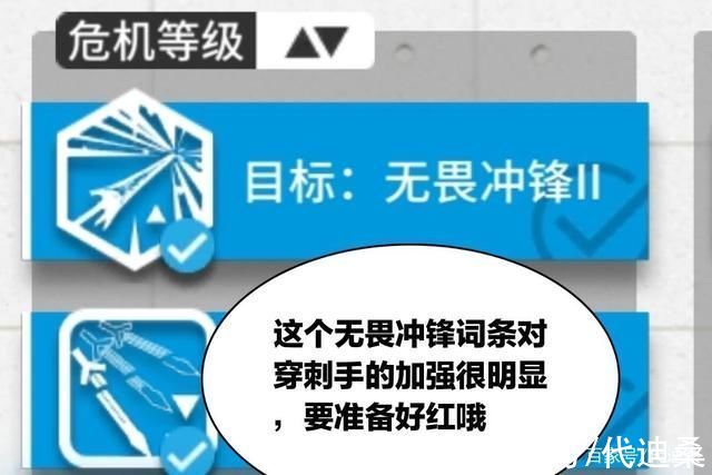 干员|在“风蚀高地”这关仅需要一个高台输出，伊芙利特可以直接烧两路