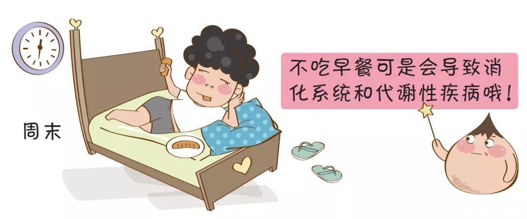 敲黑板！一定要遠離10種危險的生活方式