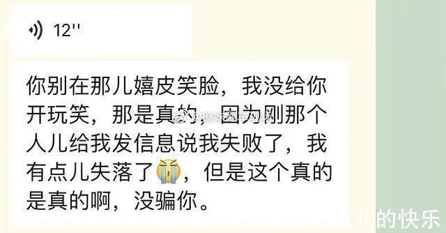 男朋友|男朋友成了奥特曼接班人?哈哈哈男人至死是少年
