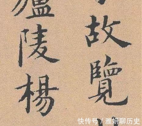 倪宽赞|这小楷端庄秀美,暖人心,拿回去做字帖用吧