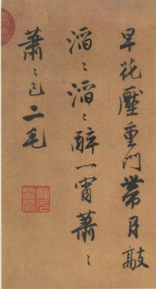 锦衣公子&唐伯虎书法太美了,不愧为“江南第一风流才子”!