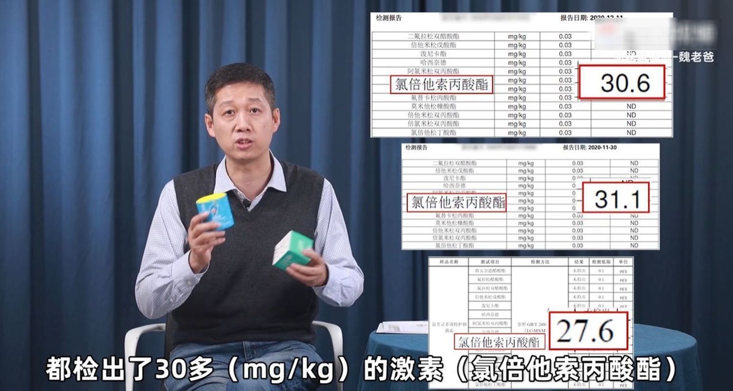 抑菌|“大头娃娃”再现,抑菌霜激素超标,致5个月女婴疯狂长胖长毛